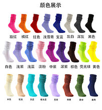 Load image into Gallery viewer, Hot selling color mid tube trendy pile socks AE4139
